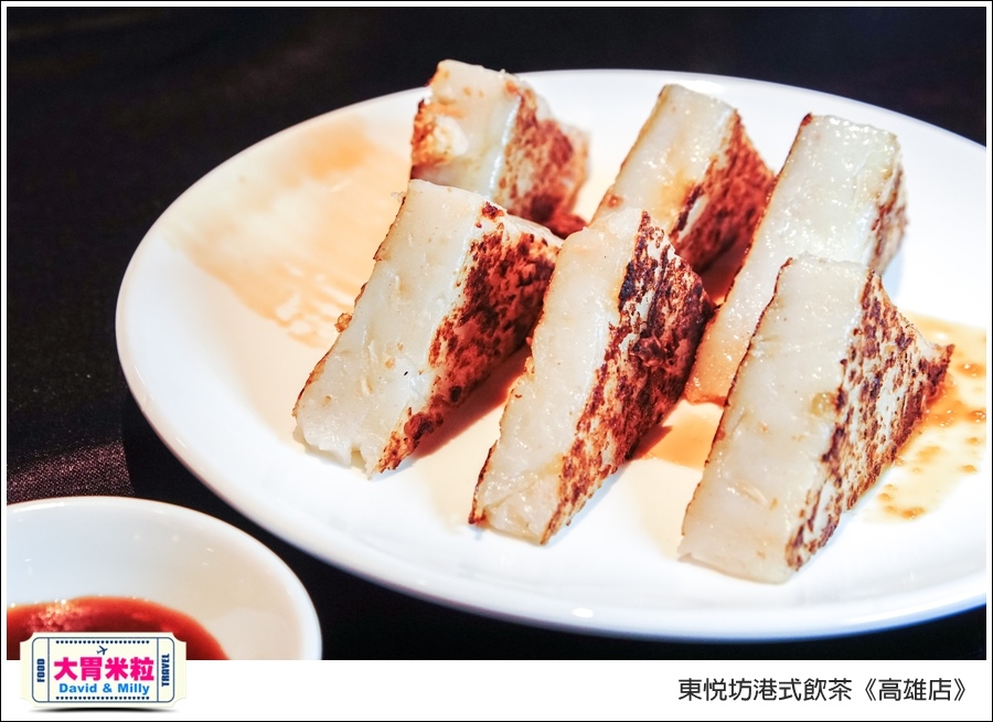 高雄港式飲茶推薦＠東悅坊港式飲茶高雄店＠大胃米粒0034.jpg