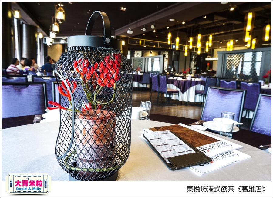 高雄港式飲茶推薦＠東悅坊港式飲茶高雄店＠大胃米粒0007.jpg