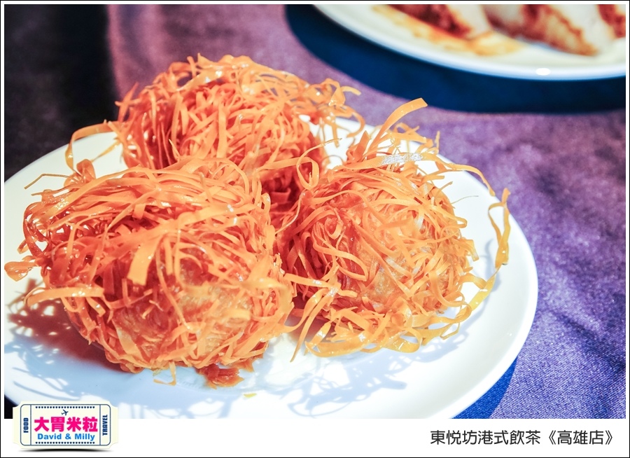 高雄港式飲茶推薦＠東悅坊港式飲茶高雄店＠大胃米粒0028.jpg