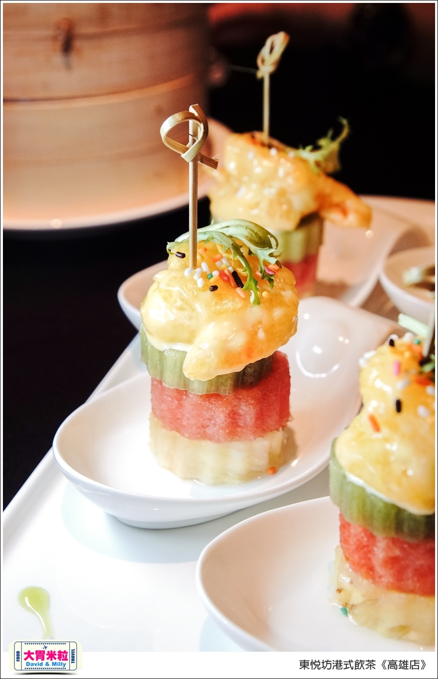 高雄港式飲茶推薦＠東悅坊港式飲茶高雄店＠大胃米粒0023.jpg