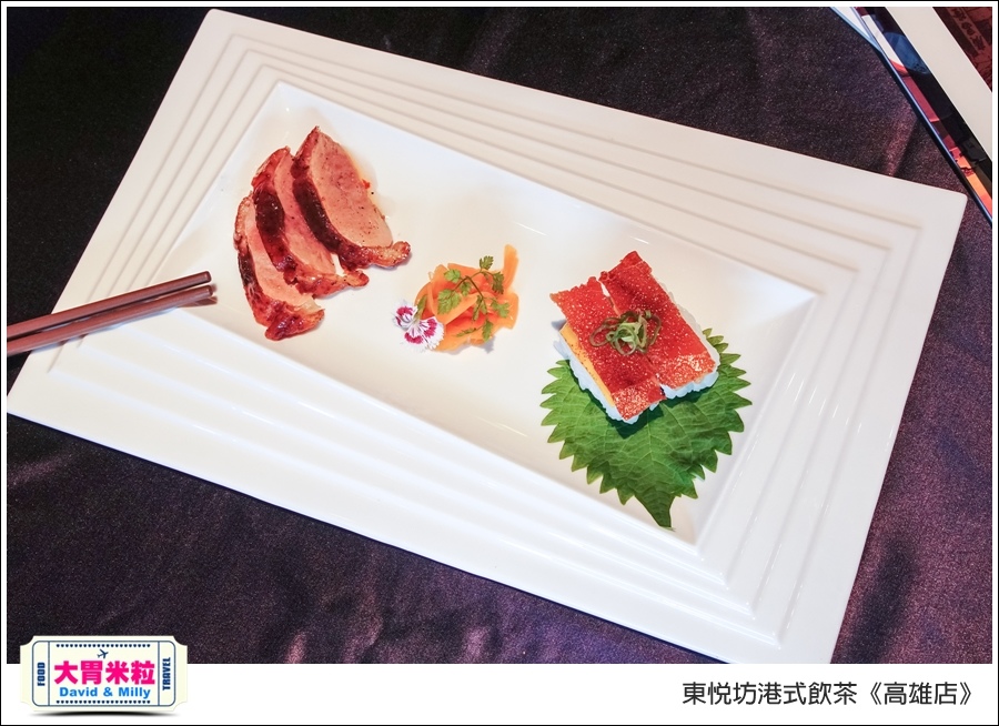 高雄港式飲茶推薦＠東悅坊港式飲茶高雄店＠大胃米粒0019.jpg