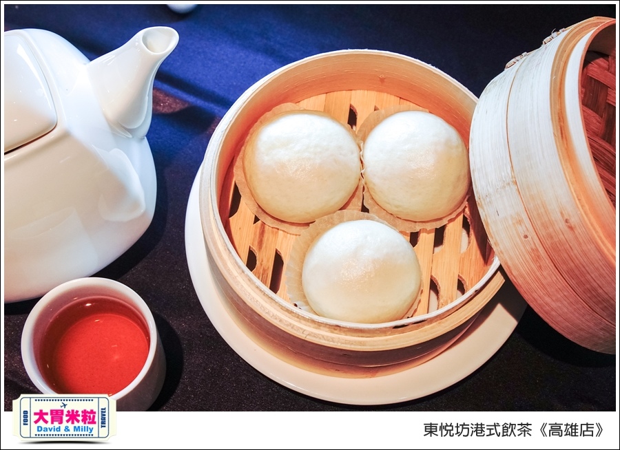 高雄港式飲茶推薦＠東悅坊港式飲茶高雄店＠大胃米粒0039.jpg
