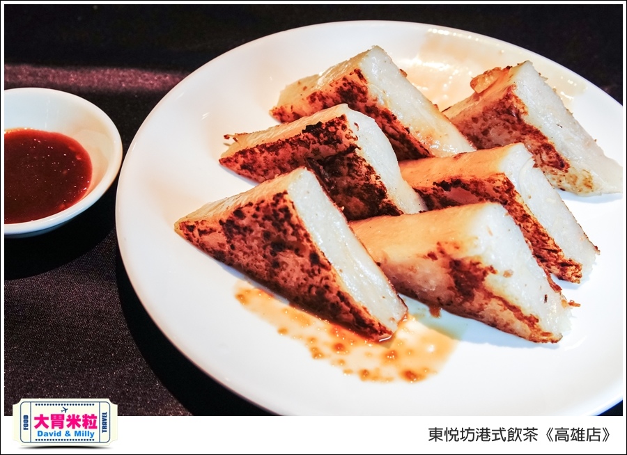 高雄港式飲茶推薦＠東悅坊港式飲茶高雄店＠大胃米粒0035.jpg