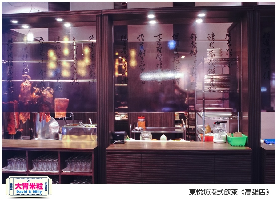高雄港式飲茶推薦＠東悅坊港式飲茶高雄店＠大胃米粒0011.jpg