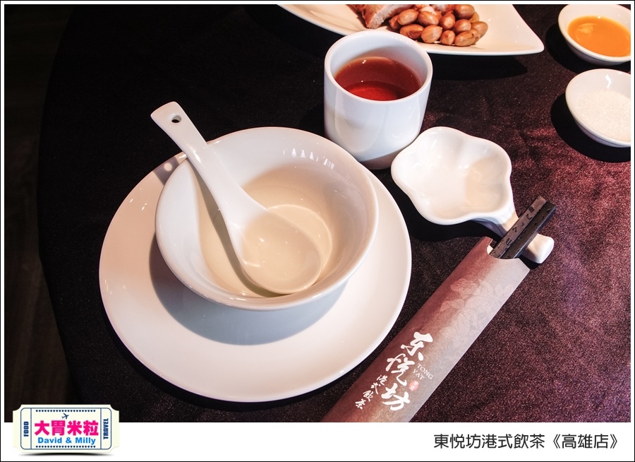高雄港式飲茶推薦＠東悅坊港式飲茶高雄店＠大胃米粒0015.jpg