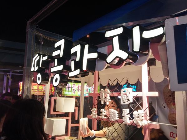 20161111_182244_HDR.jpg 20161111_182244_HDR.jpg