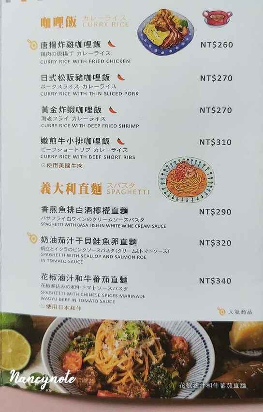 高雄三多美食:woosaパンケーキ 屋莎鬆餅屋 雲朵上的滋味 雲之優格冰沙 ㄉㄨㄞㄉㄨㄞ鬆餅 高雄下午茶 - 小N手札 Nancynote