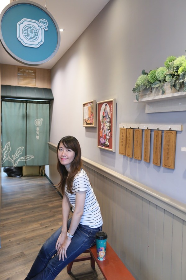 春芳號chunfunhow-台南永康店：【台南美食】春芳號chunfunhow：文青復古潮流飲品！不只引領時尚，更引領你找到對的人~