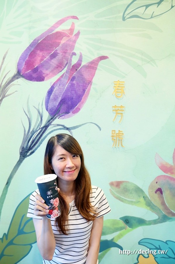 春芳號chunfunhow-台南永康店：【台南美食】春芳號chunfunhow：文青復古潮流飲品！不只引領時尚，更引領你找到對的人~