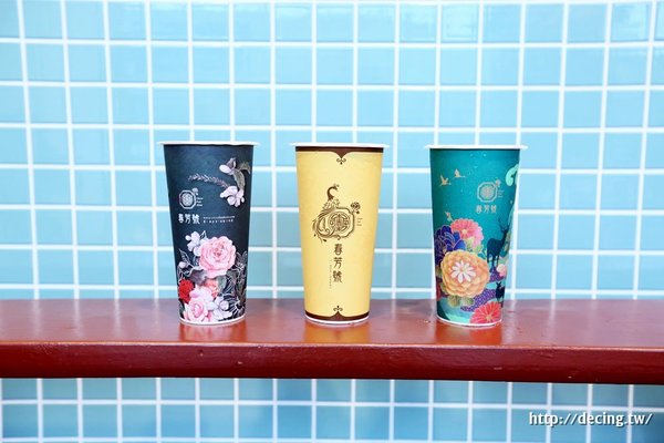 春芳號chunfunhow-台南永康店：【台南美食】春芳號chunfunhow：文青復古潮流飲品！不只引領時尚，更引領你找到對的人~