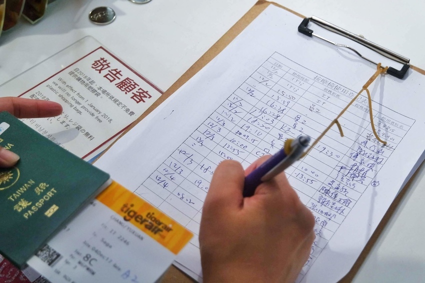 桃園機場第一航廈