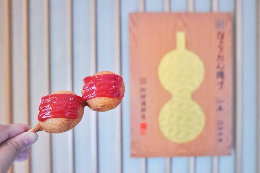 仙台名物 阿部蒲鉾店