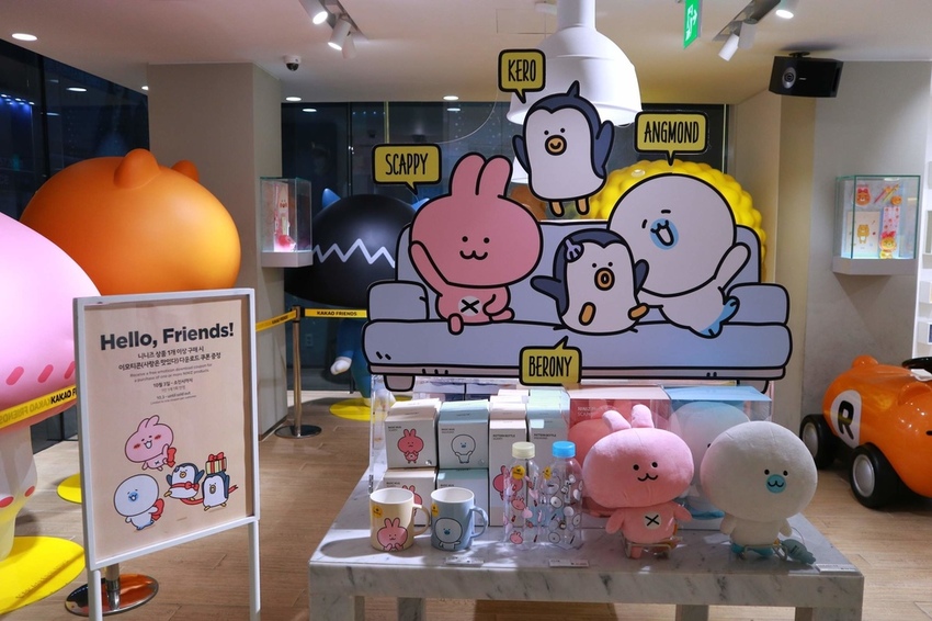 KAKAO Friends釜山