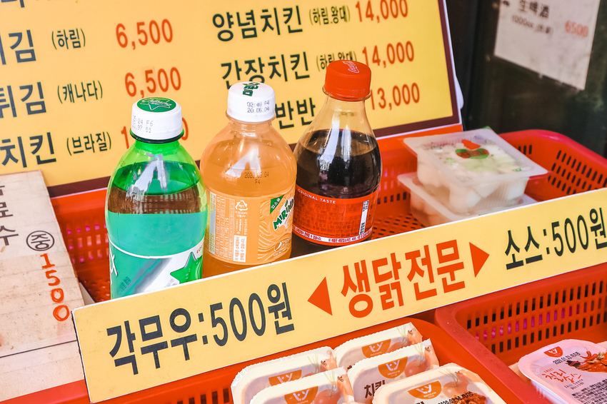 韓國釜山美食 百年鐵鍋炸雞백년가마솥통닭