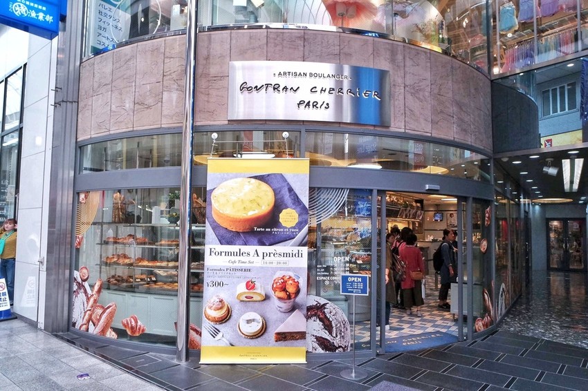 たんや 仙台善治郎牛舌