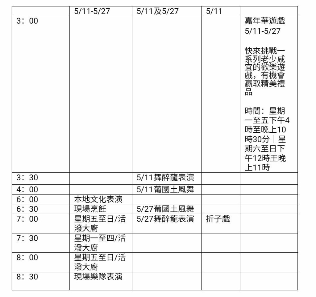 Screenshot_2018-05-22-09-29-25-01