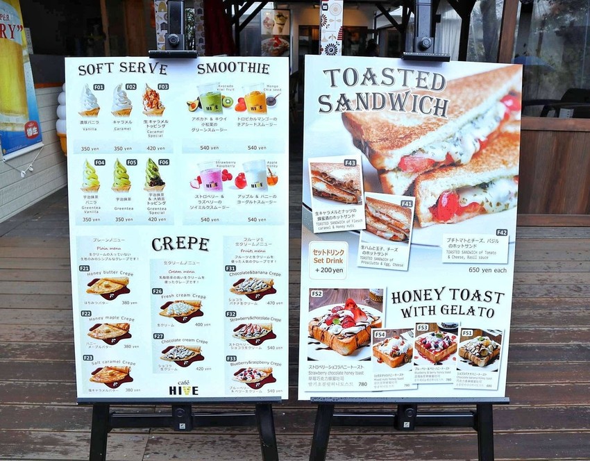 カフェ ハイブ （cafe HIVE)金麟湖旁熊本咖啡廳