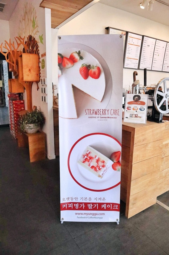 咖啡名家커피명가