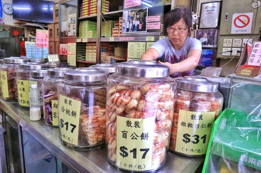 澳門最香餅家