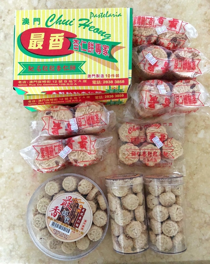 澳門最香餅家
