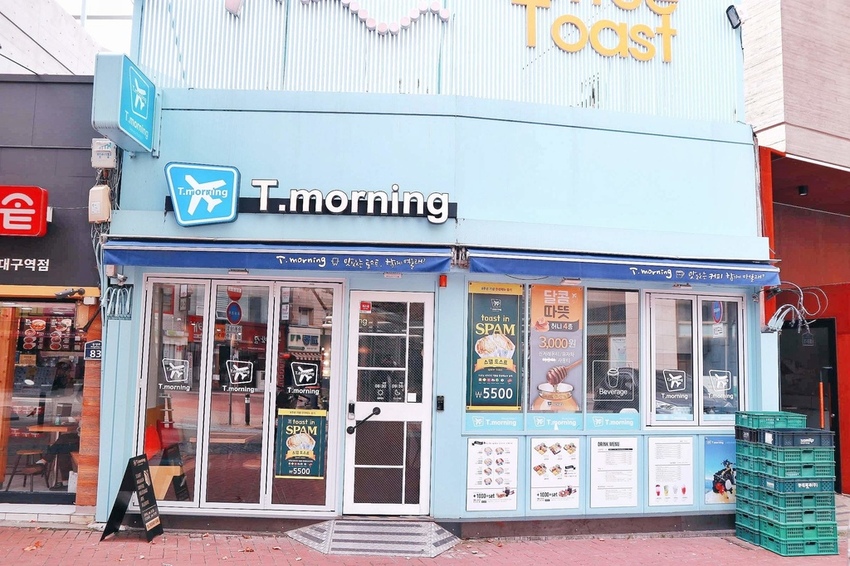T.Morning 大邱