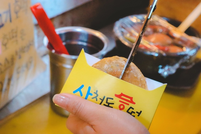 三清洞糖餅(삼청동호떡) 韓國首爾美食