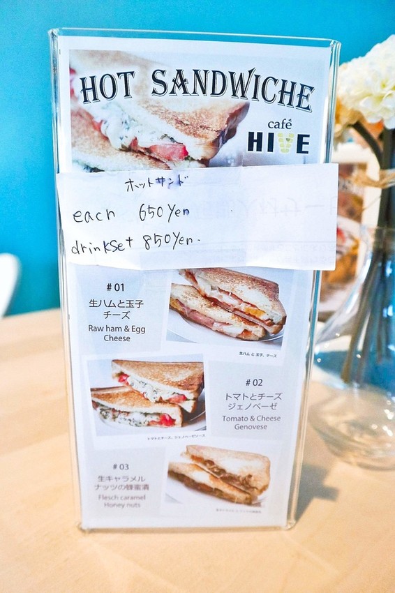 カフェ ハイブ （cafe HIVE)金麟湖旁熊本咖啡廳