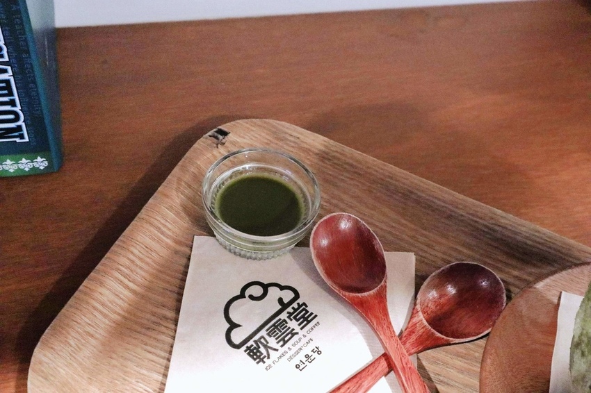 韓國美食 軟雲堂