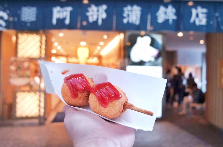 仙台名物 阿部蒲鉾店