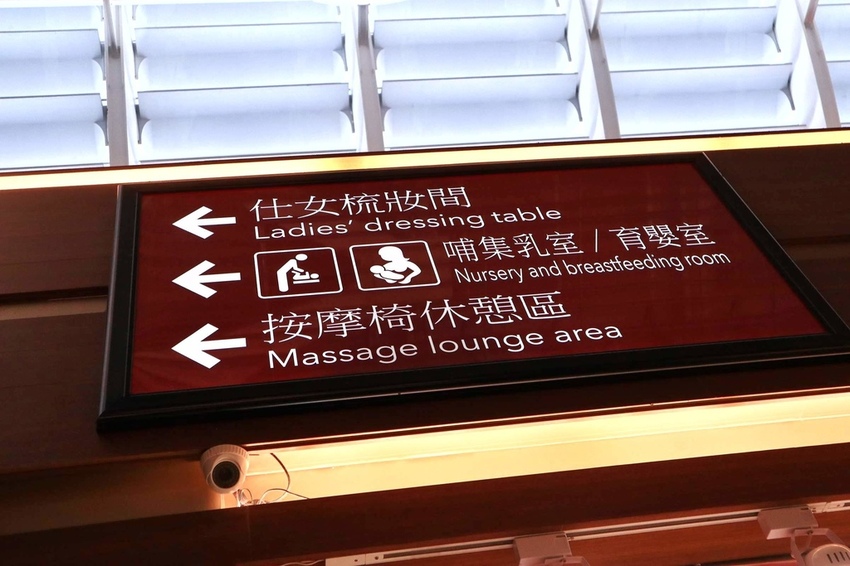 桃園機場第一航廈