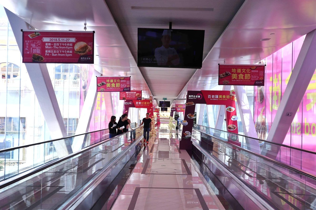 澳門百老匯地道文化美食節