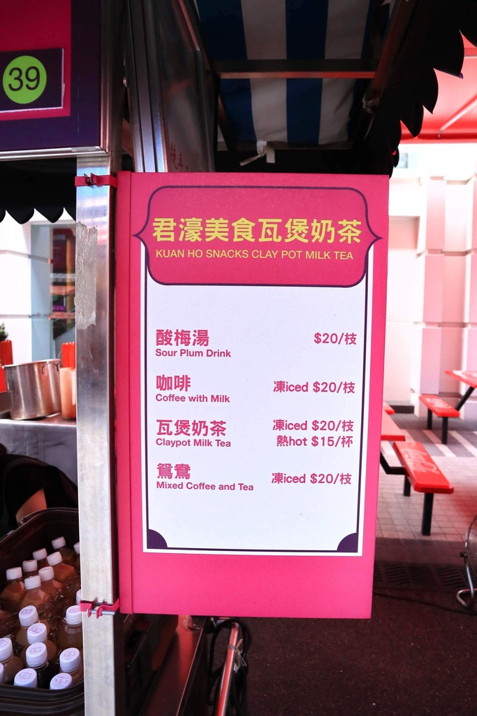 澳門百老匯地道文化美食節