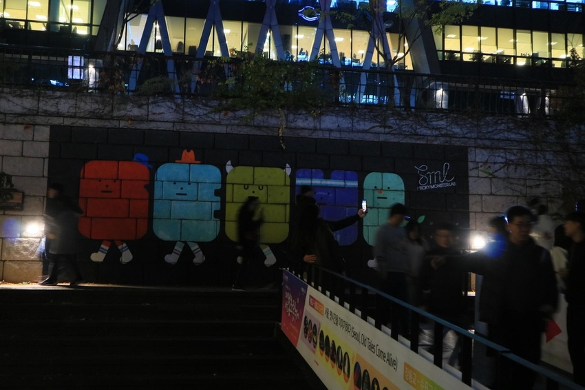 2019首爾燈節（2019 서울 빛초롱축제）