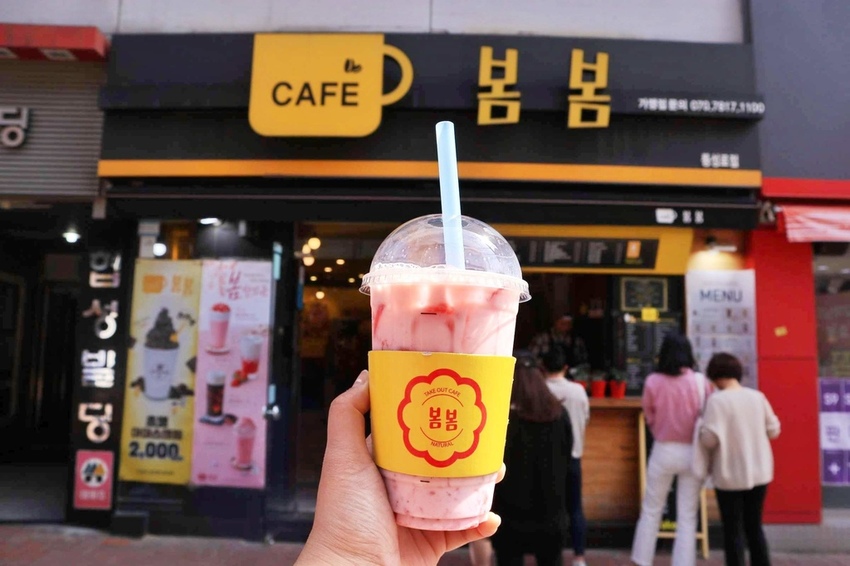 CAFE봄봄 韓國大邱