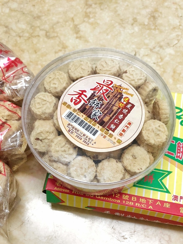 澳門最香餅家