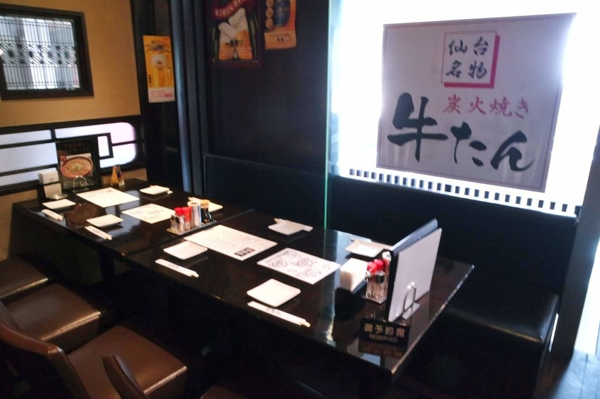 たんや 仙台善治郎牛舌