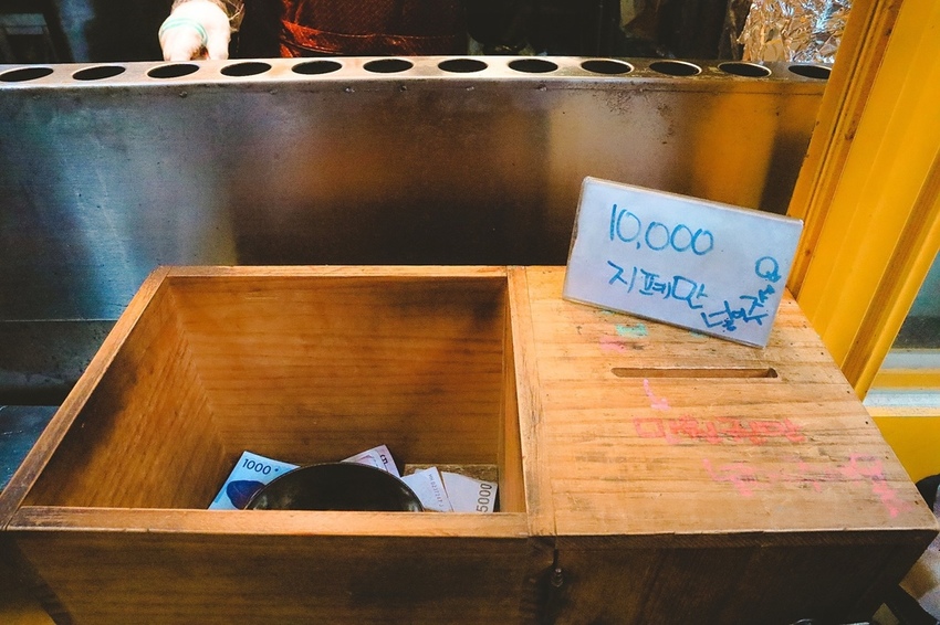 三清洞糖餅(삼청동호떡) 韓國首爾美食