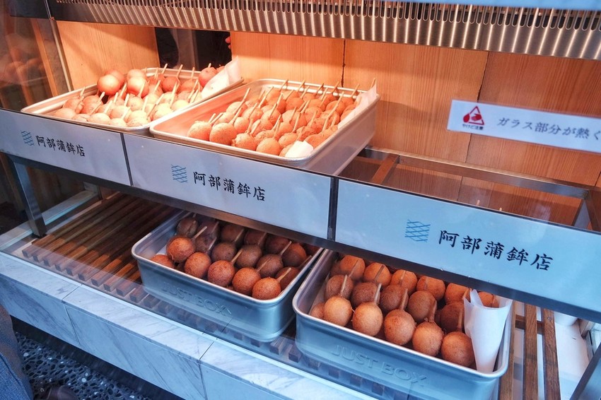 仙台名物 阿部蒲鉾店