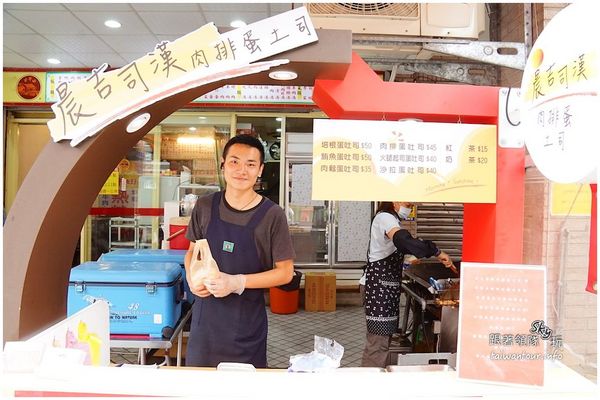 晨吉司漢-大業店：Juicy的肉排蛋土司【晨吉司漢(大業店)】