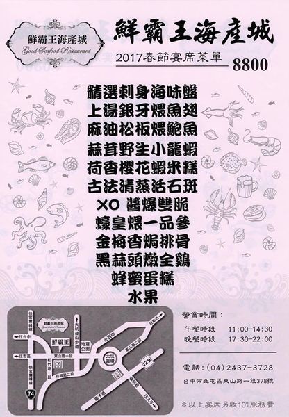 14907023_1009742029154776_4612302005396966529_n