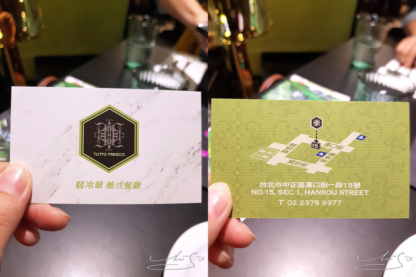 TUTTO Fresco 翡冷翠義式餐廳 (9).jpg