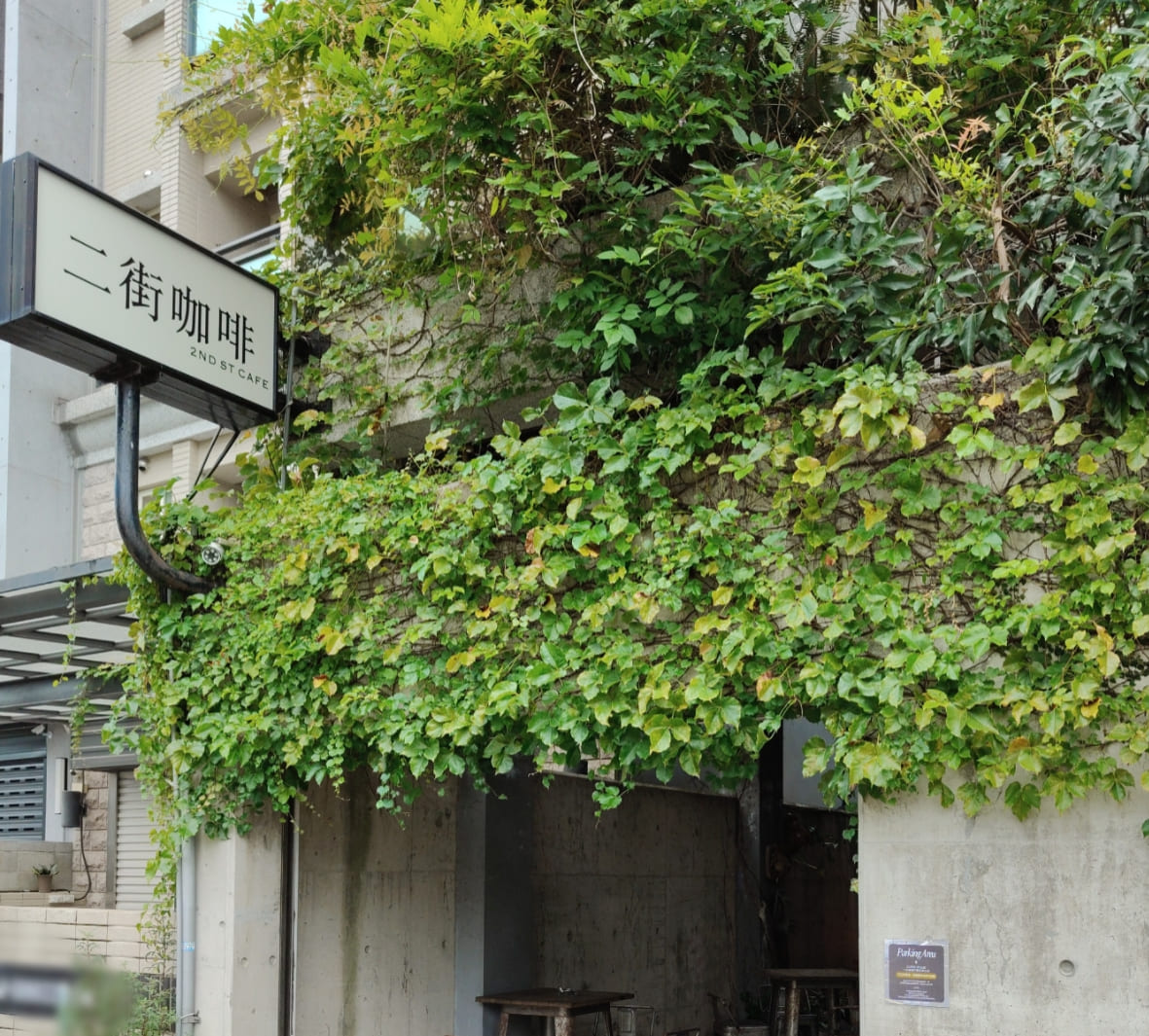 竹北人氣咖啡廳：二街咖啡 2nd St. Café甜點、飲品、環境氛圍一次到位