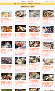 海綿飽飽的鳳梨城堡的美食牆