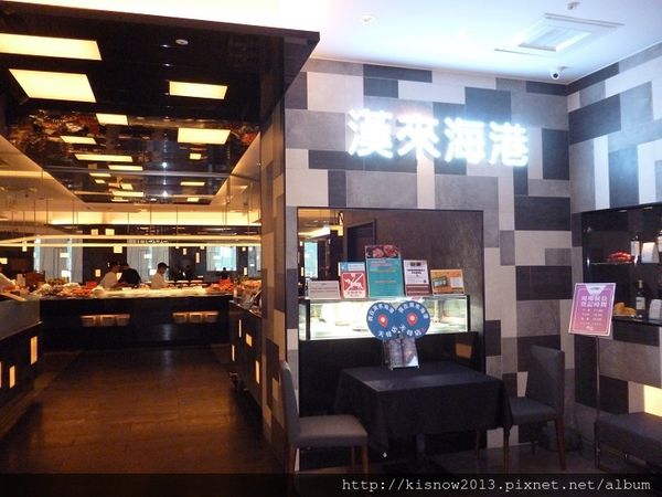 漢來2-門面.JPG