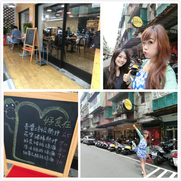 好食在-3.jpg 好食在-3.jpg