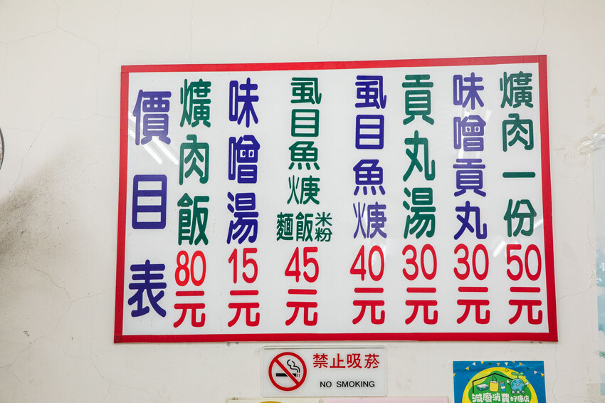 高雄市前鎮區華喜爌肉飯｜90%在地人在扛！在地經營五十年大鍋滷香爌肉飯