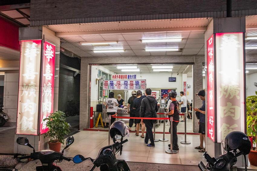 高雄市前鎮區華喜爌肉飯｜90%在地人在扛！在地經營五十年大鍋滷香爌肉飯