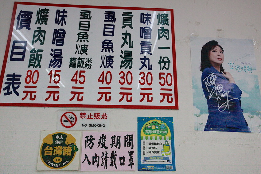 高雄市前鎮區吃。高雄美食｜前鎮區。「華喜爌肉飯」飄香超過50年老店，食尚玩家採訪過，燉煮到軟爛古早味辦桌爌肉飯令我