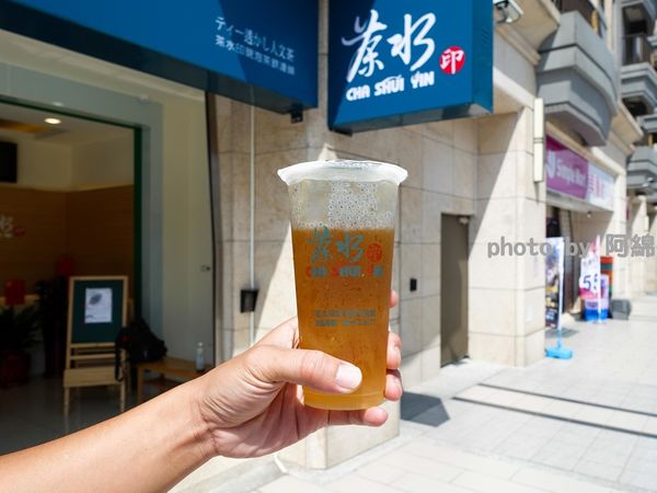 【桃園飲料】茶水印人文茶飲 桃園梅獅店-獨家 L-阿拉伯糖，喝甜蜜少負擔，茶飲杯杯現泡，自然回甘．楊梅特色茶飲/桃園手搖飲料/桃園飲料美食小吃