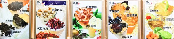 【桃園飲料】茶水印人文茶飲 桃園梅獅店-獨家 L-阿拉伯糖，喝甜蜜少負擔，茶飲杯杯現泡，自然回甘．楊梅特色茶飲/桃園手搖飲料/桃園飲料美食小吃